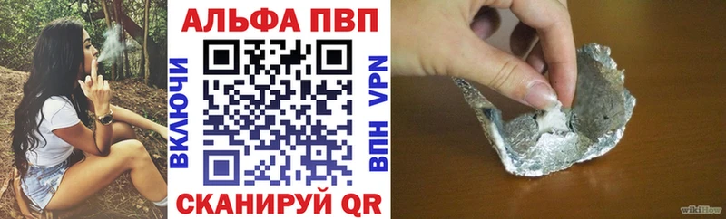 blacksprut маркетплейс  Чистополь  A PVP мука  как найти закладки 