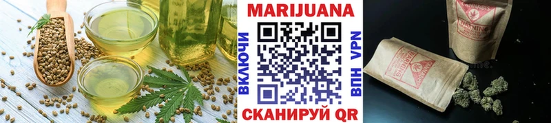 Печенье с ТГК конопля  Чистополь 