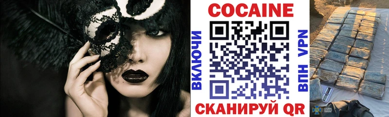 Кокаин 98%  купить  сайты  Чистополь 