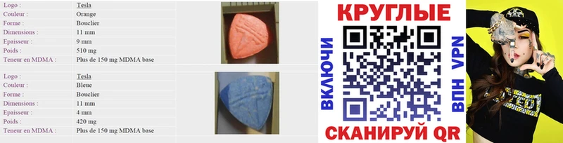 Экстази 250 мг Чистополь