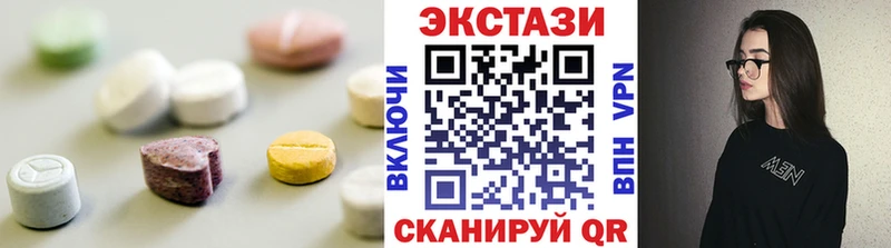 Ecstasy бентли  Чистополь 