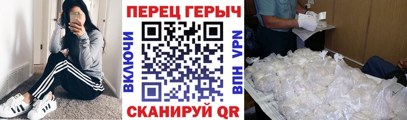 ГЕРОИН Heroin  Чистополь 