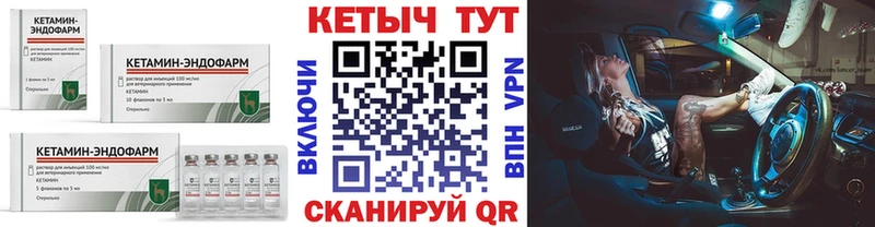 наркотики  Чистополь  Кетамин VHQ 