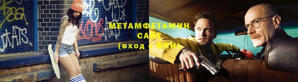 мяу мяу мука Белокуриха