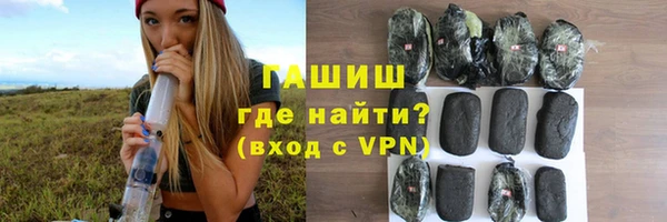 spice Балахна