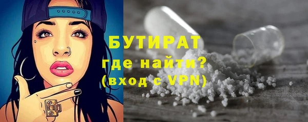 spice Балахна