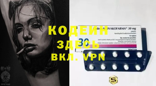 spice Балахна