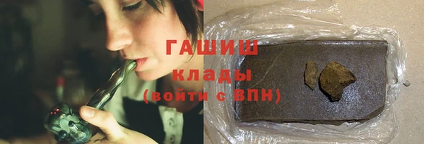 кокаин VHQ Осташков