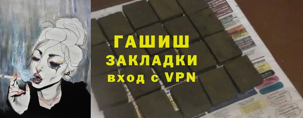 мдпв Осинники