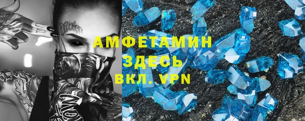 сатива Балабаново