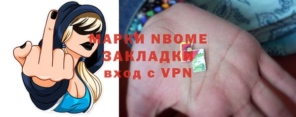 сатива Балабаново