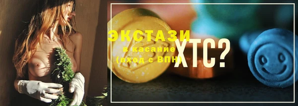 сатива Балабаново