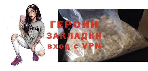 сатива Балабаново