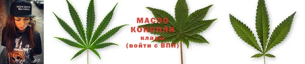 кокаин VHQ Осташков