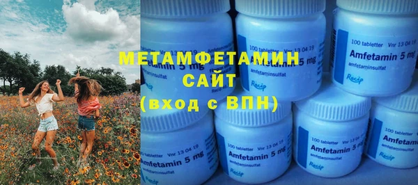 кокаин VHQ Осташков