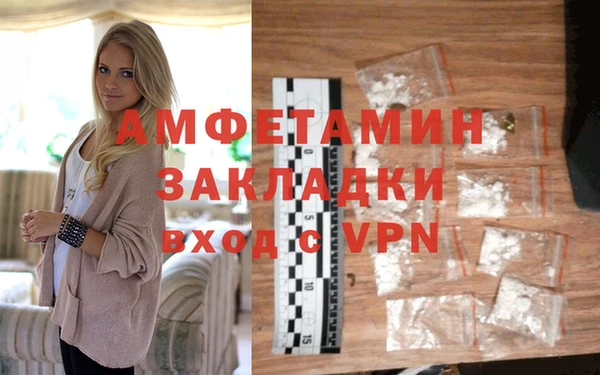 мдпв Осинники