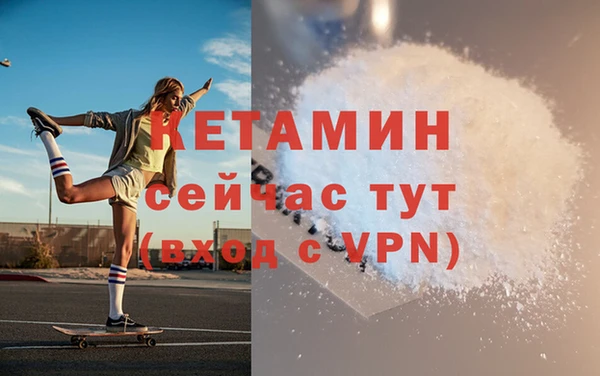 кокаин VHQ Осташков