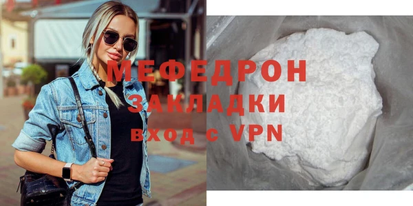 сатива Балабаново