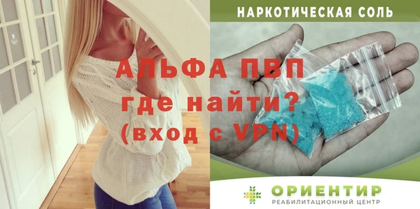 сатива Балабаново