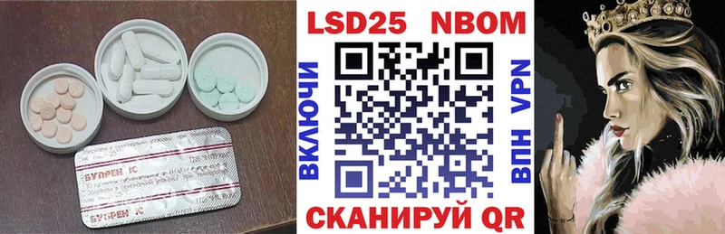 darknet наркотические препараты  ОМГ ОМГ ТОР  Лсд 25 экстази ecstasy  Чистополь  наркота 