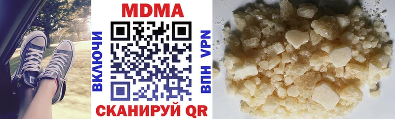 MDMA VHQ  Чистополь 