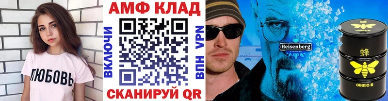 Первитин витя закладки Чистополь