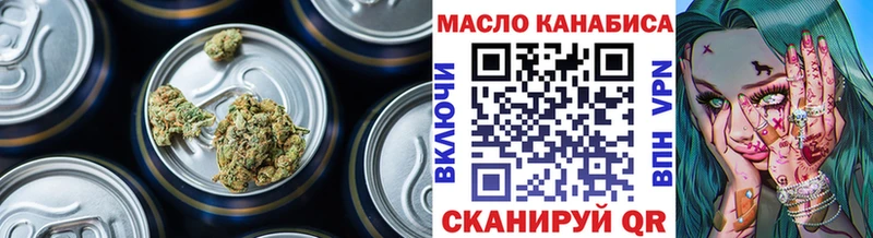 MEGA tor  Чистополь  Дистиллят ТГК концентрат 