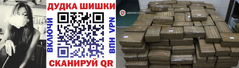 где найти наркотики  Чистополь  МАРИХУАНА LSD WEED 